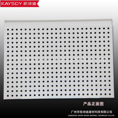 勾搭式?jīng)_孔鋁單板 廣東鋁幕墻廠家的專業(yè)選擇與價(jià)格指南