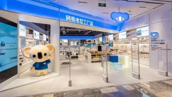 巡店丨網易考拉全球工廠店首家線下店，暗藏哪些服裝“小心機”？
