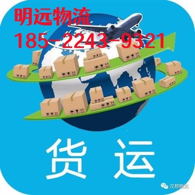 任丘到徐聞物流與搬家服務指南（2023年省市縣+鄉(xiāng)鎮(zhèn)+閃送覆蓋）