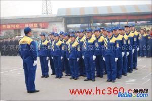 豐臺路搬家公司 專業(yè)、高效、可靠的搬家服務